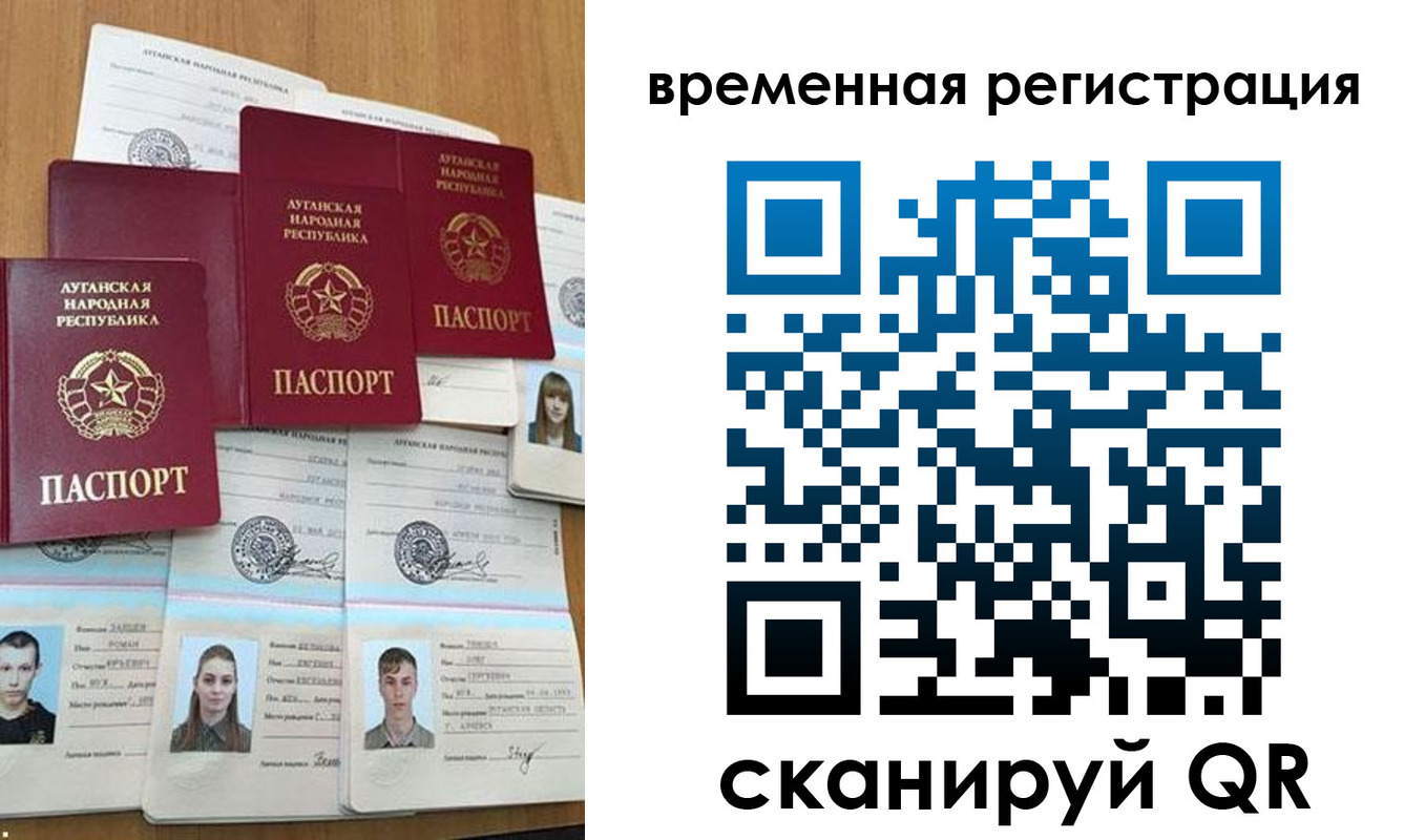 миграционный учет в Пскове